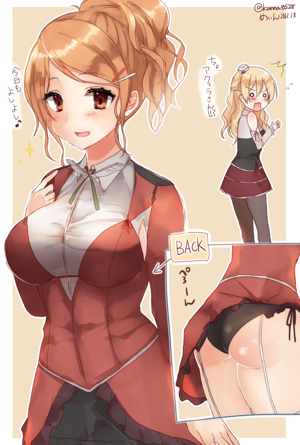 Kantai Collection - Aquila 艦隊これくしょん - アクィラ 105