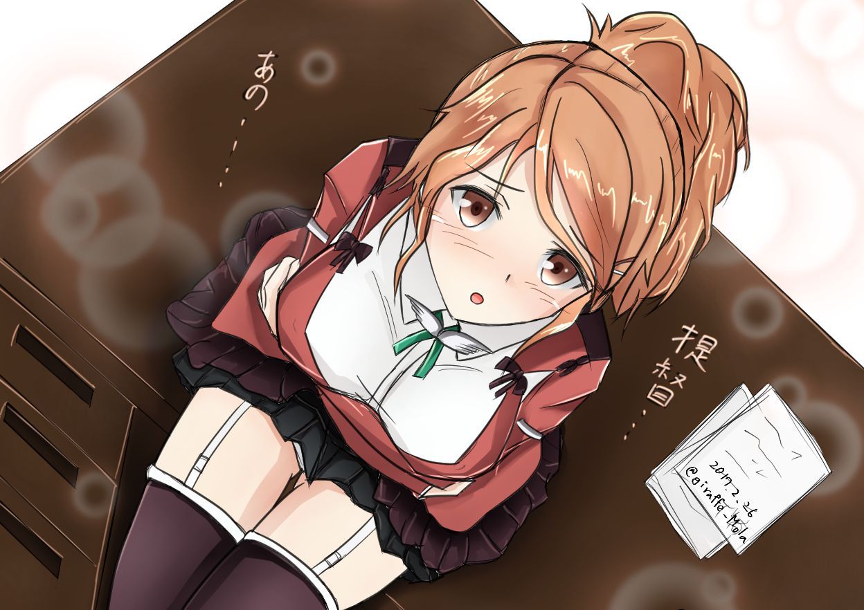 Kantai Collection - Aquila 艦隊これくしょん - アクィラ 120