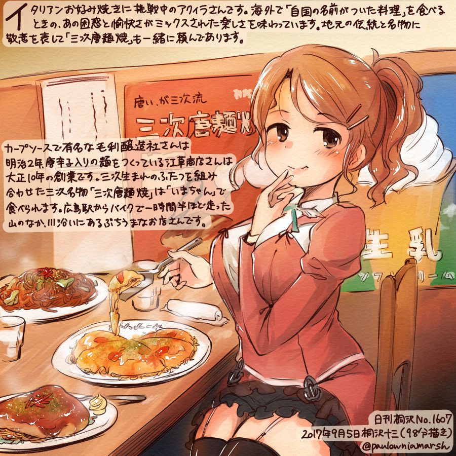 Kantai Collection - Aquila 艦隊これくしょん - アクィラ 150