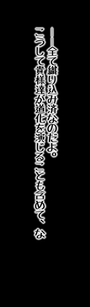 [慈影] 戦闘機人化 藤林杏さん [慈影] 戦闘機人化 藤林杏さん 14