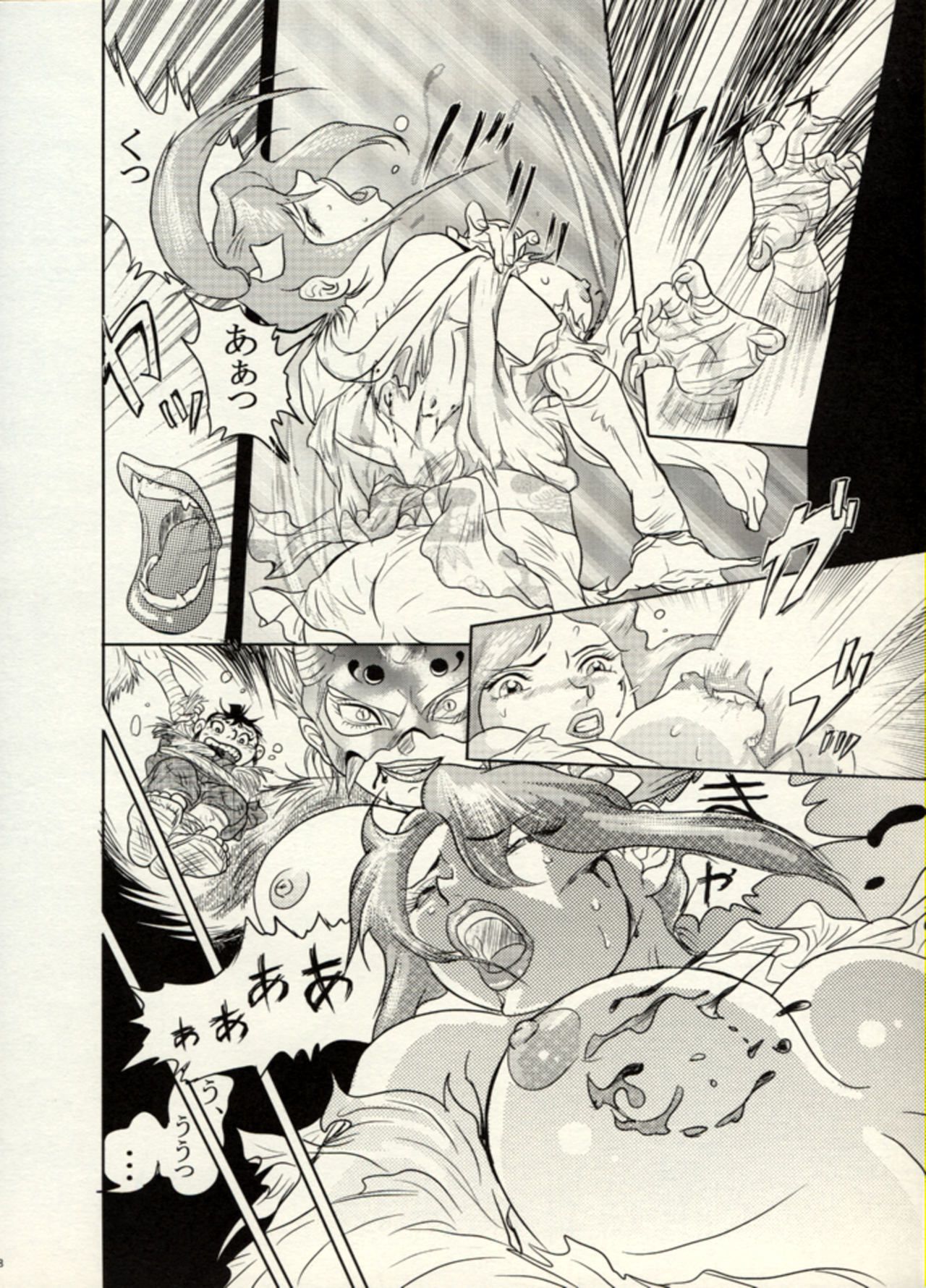 Manga Battle Volume 5 28