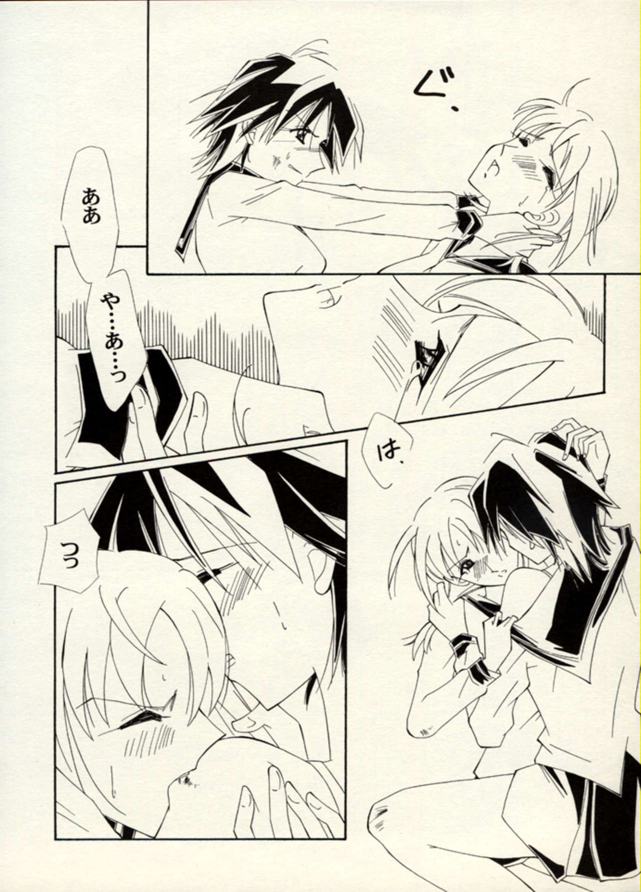 Manga Battle Volume 5 48