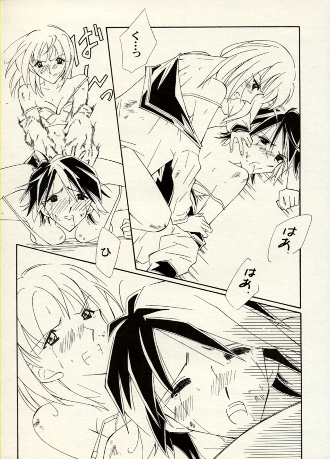 Manga Battle Volume 5 53