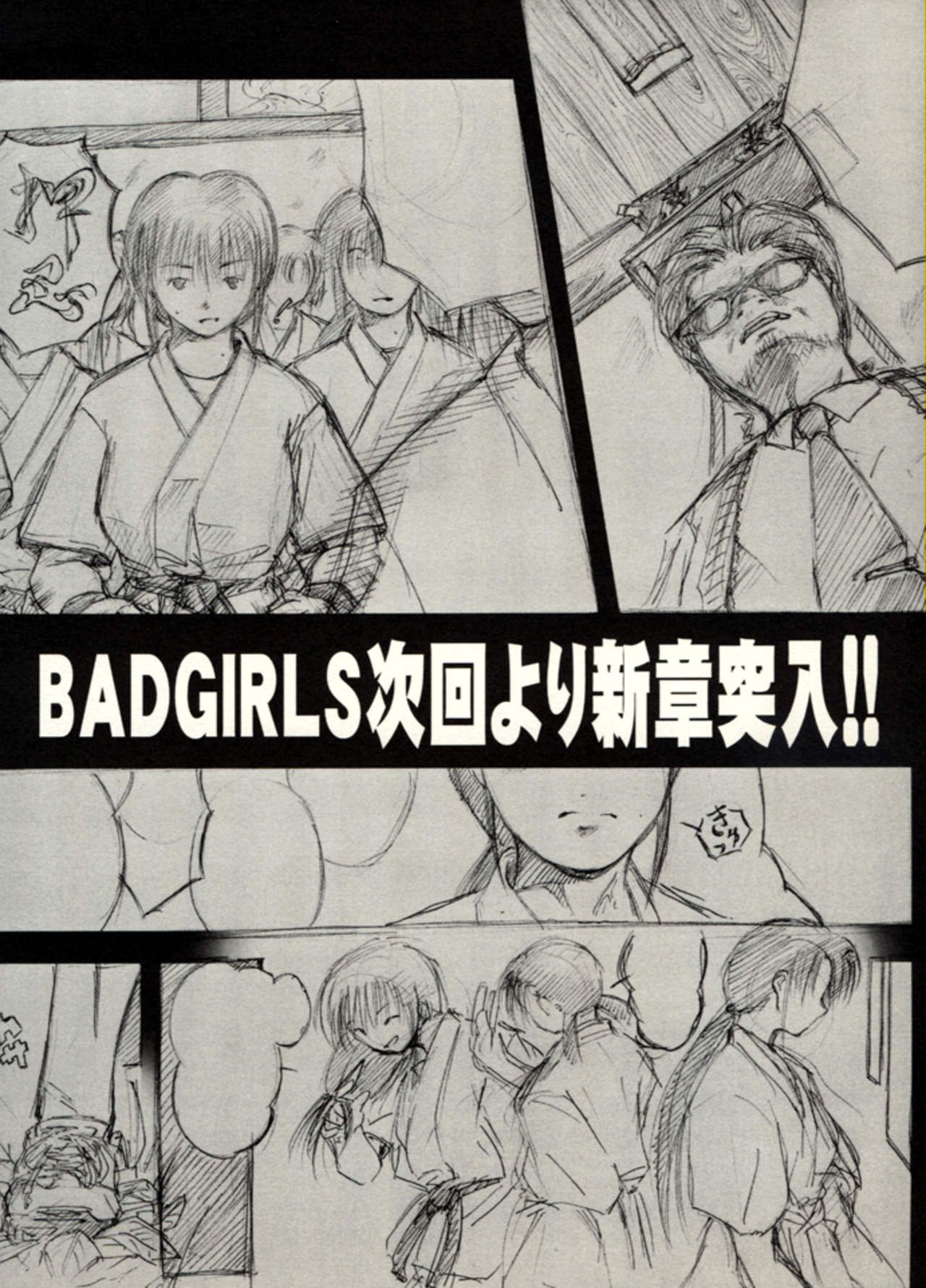 Manga Battle Volume 5 76