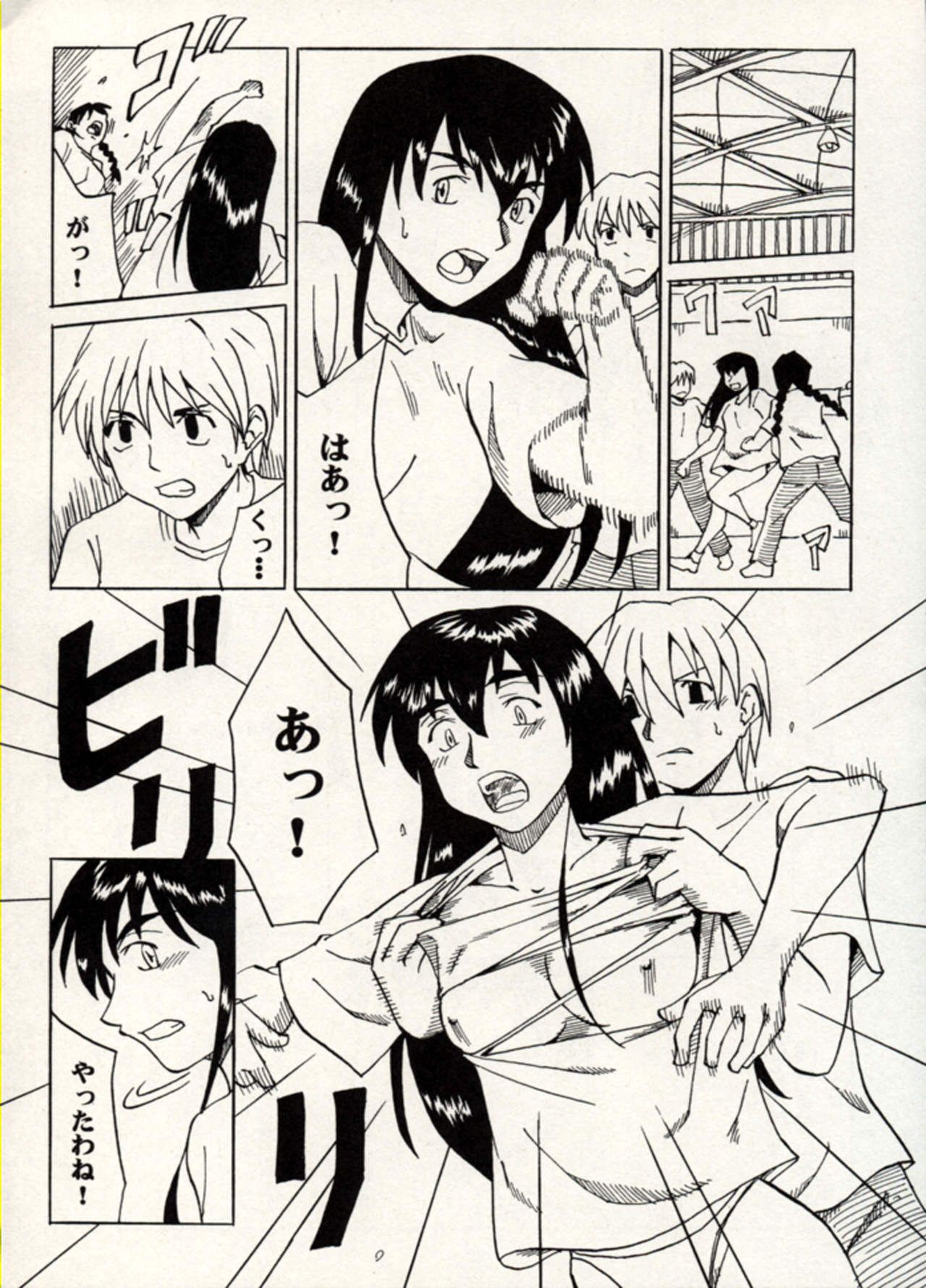 Manga Battle Volume 15 46