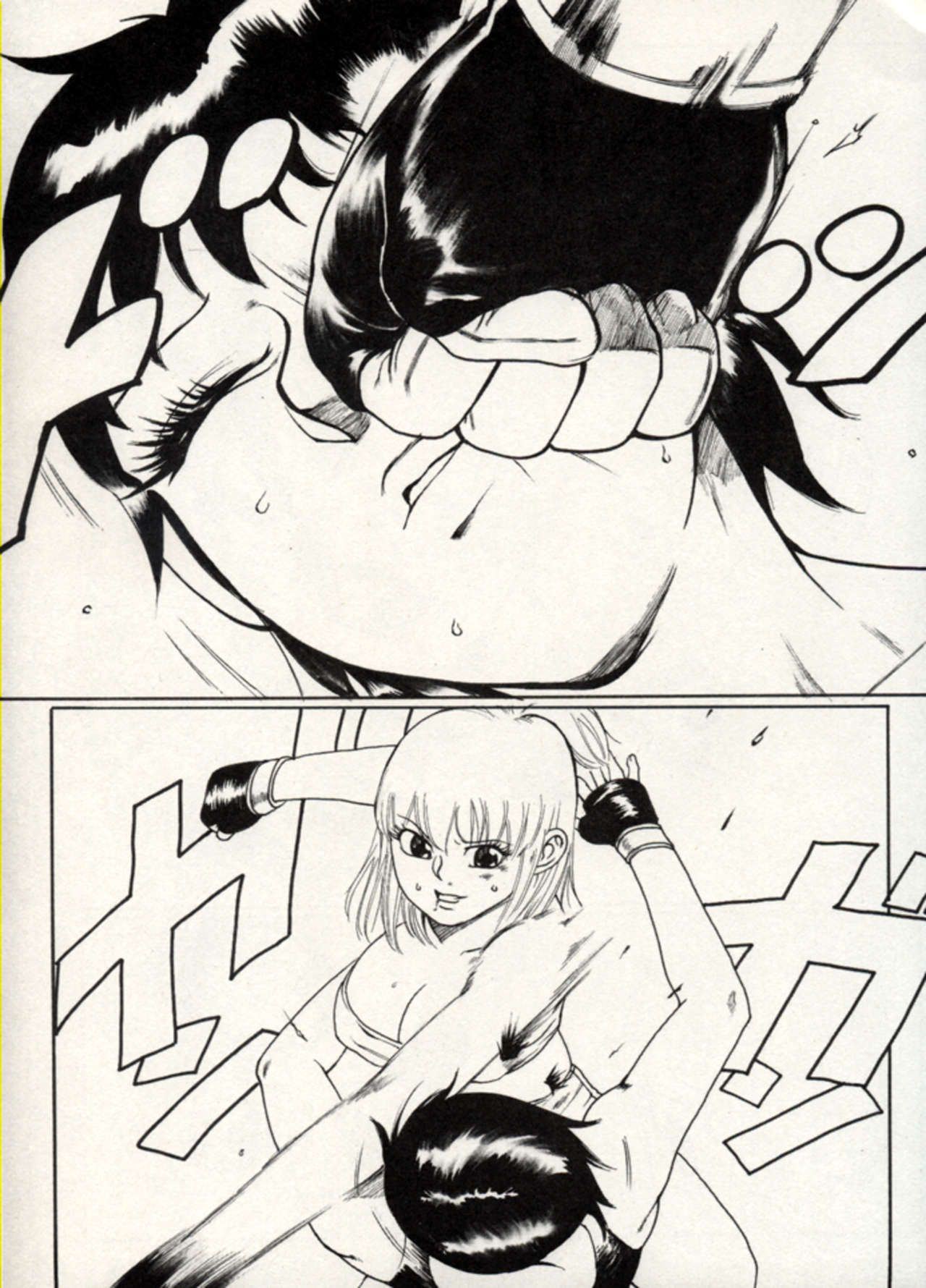 Manga Battle Volume 15 77