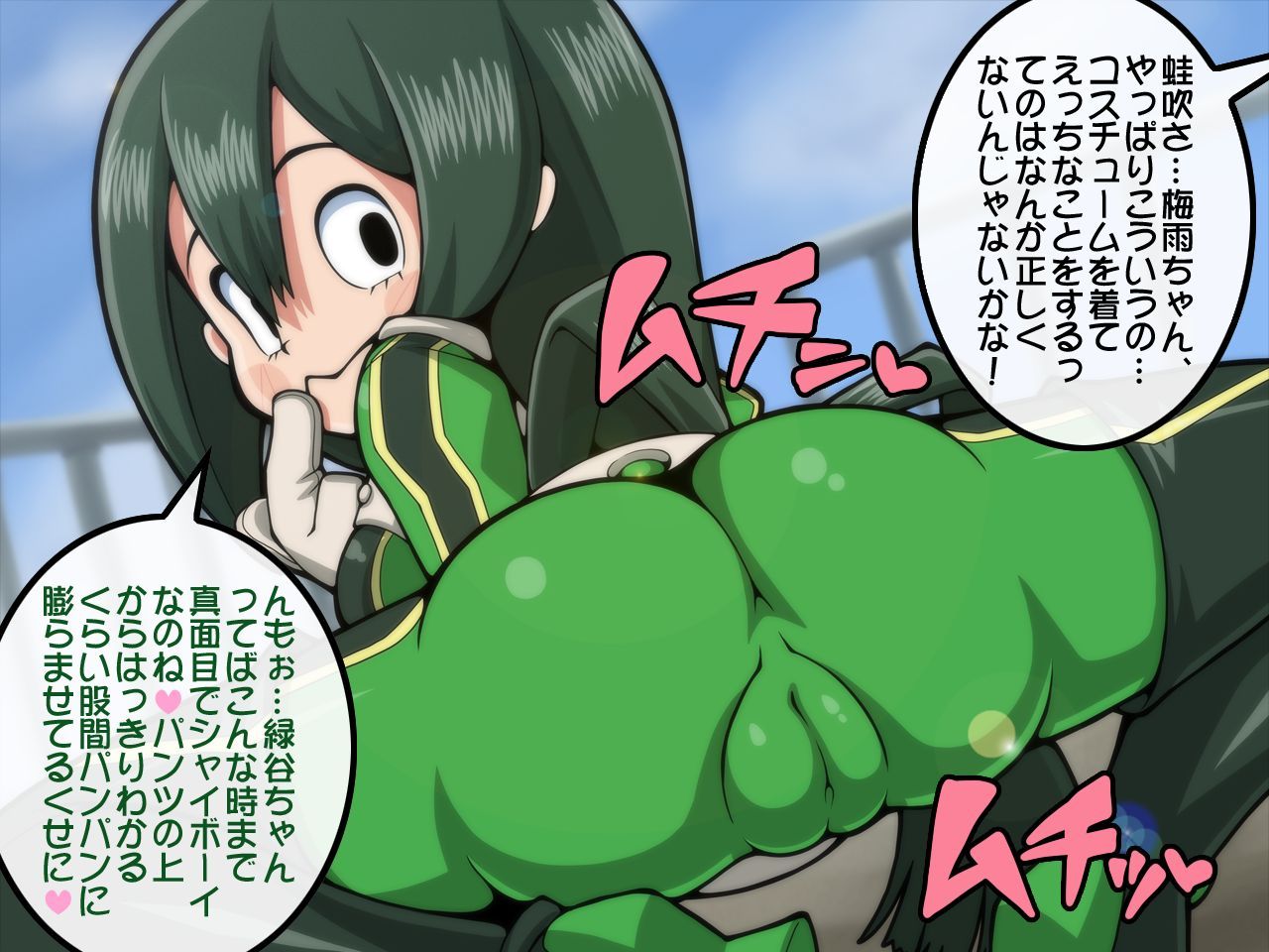 [T-ZOK] Tsuyu-chan... (Boku no Hero Academia) [T-ZOK] ツユチャン... (僕のヒーローアカデミア) 1