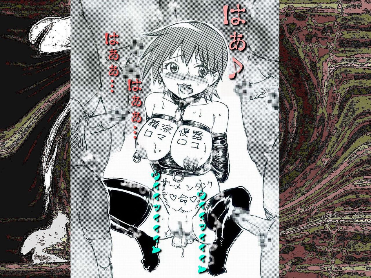 [Teito Bouei Ryodan] RTK Book Ver. 8.4: “‘Tsuki’ Monogatari Saishuu-banashi ‘Tsubasa, soshite... Mayoi maimai’” (<Monogatari> Series) [帝都防衛旅団] RTKBOOK Ver.8.4 「『憑き』物語 最終話 『ひ〇ぎ倶楽部』」 (〈物語〉シリーズ) 132