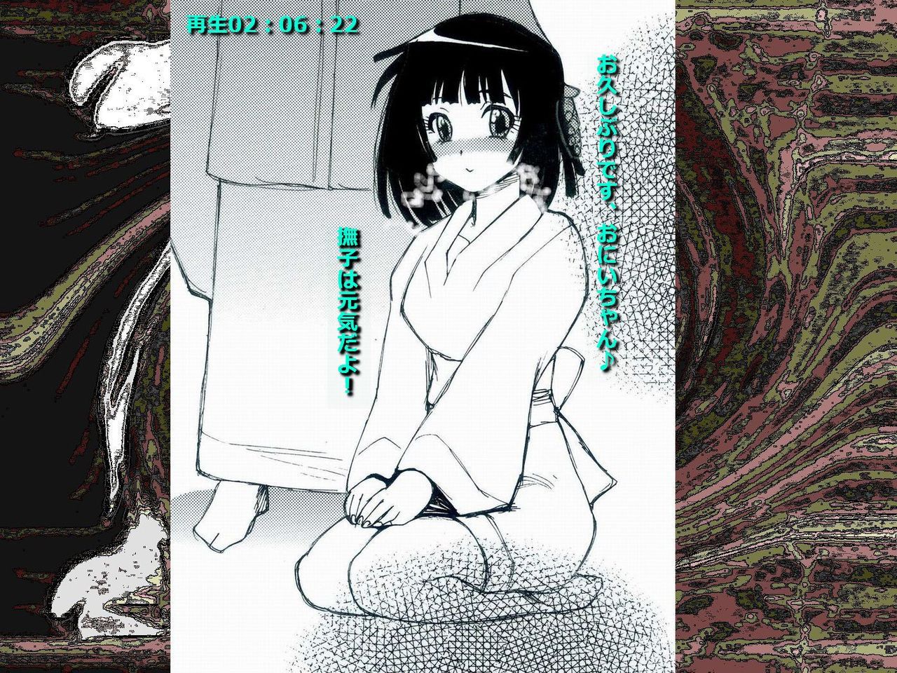 [Teito Bouei Ryodan] RTK Book Ver. 8.4: “‘Tsuki’ Monogatari Saishuu-banashi ‘Tsubasa, soshite... Mayoi maimai’” (<Monogatari> Series) [帝都防衛旅団] RTKBOOK Ver.8.4 「『憑き』物語 最終話 『ひ〇ぎ倶楽部』」 (〈物語〉シリーズ) 135