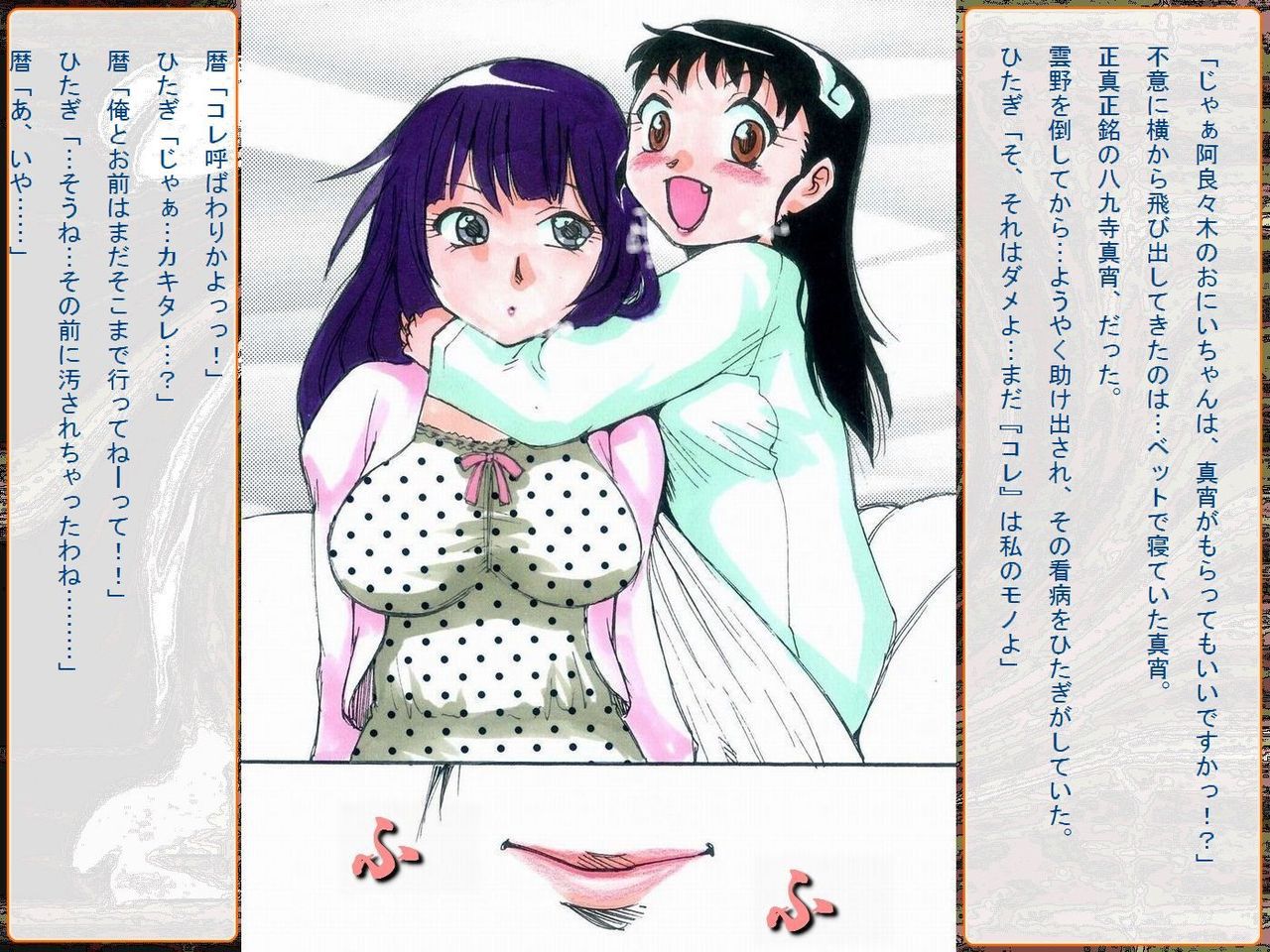 [Teito Bouei Ryodan] RTK Book Ver. 8.4: “‘Tsuki’ Monogatari Saishuu-banashi ‘Tsubasa, soshite... Mayoi maimai’” (<Monogatari> Series) [帝都防衛旅団] RTKBOOK Ver.8.4 「『憑き』物語 最終話 『ひ〇ぎ倶楽部』」 (〈物語〉シリーズ) 160