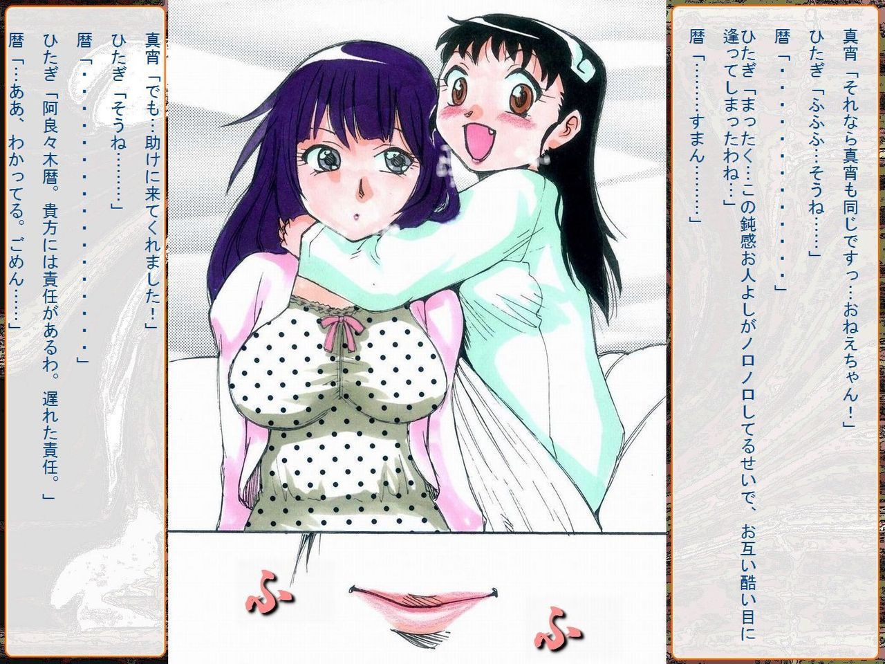 [Teito Bouei Ryodan] RTK Book Ver. 8.4: “‘Tsuki’ Monogatari Saishuu-banashi ‘Tsubasa, soshite... Mayoi maimai’” (<Monogatari> Series) [帝都防衛旅団] RTKBOOK Ver.8.4 「『憑き』物語 最終話 『ひ〇ぎ倶楽部』」 (〈物語〉シリーズ) 161