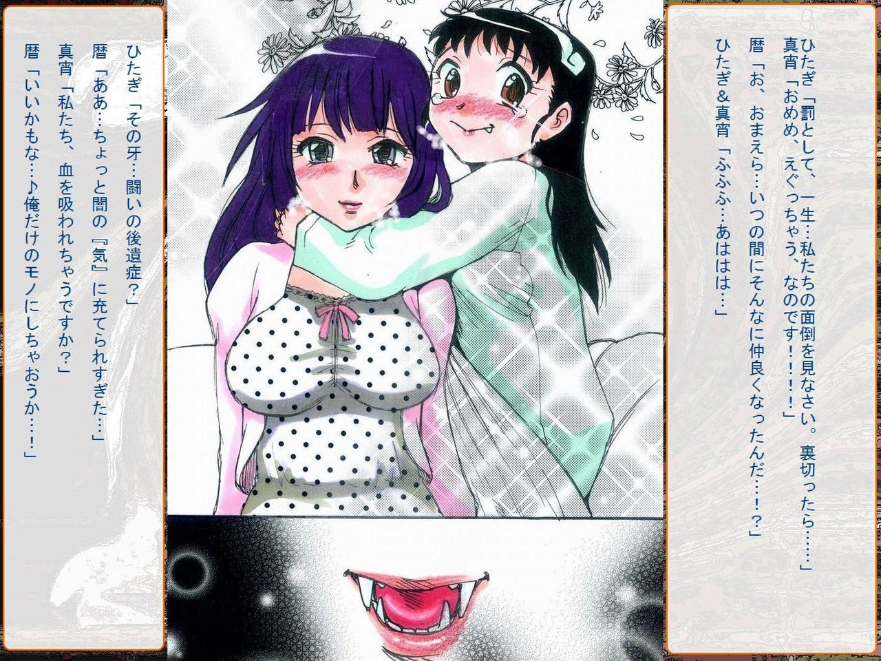 [Teito Bouei Ryodan] RTK Book Ver. 8.4: “‘Tsuki’ Monogatari Saishuu-banashi ‘Tsubasa, soshite... Mayoi maimai’” (<Monogatari> Series) [帝都防衛旅団] RTKBOOK Ver.8.4 「『憑き』物語 最終話 『ひ〇ぎ倶楽部』」 (〈物語〉シリーズ) 163