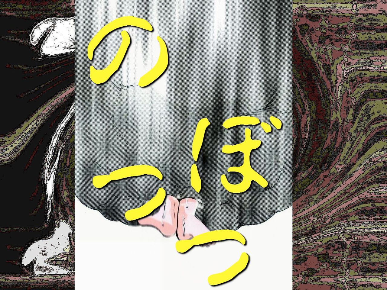 [Teito Bouei Ryodan] RTK Book Ver. 8.4: “‘Tsuki’ Monogatari Saishuu-banashi ‘Tsubasa, soshite... Mayoi maimai’” (<Monogatari> Series) [帝都防衛旅団] RTKBOOK Ver.8.4 「『憑き』物語 最終話 『ひ〇ぎ倶楽部』」 (〈物語〉シリーズ) 230