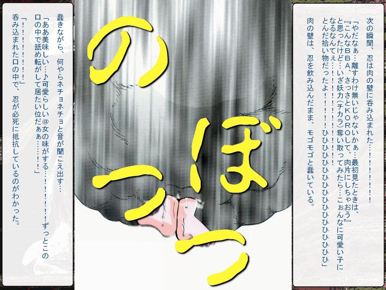 [Teito Bouei Ryodan] RTK Book Ver. 8.4: “‘Tsuki’ Monogatari Saishuu-banashi ‘Tsubasa, soshite... Mayoi maimai’” (<Monogatari> Series) [帝都防衛旅団] RTKBOOK Ver.8.4 「『憑き』物語 最終話 『ひ〇ぎ倶楽部』」 (〈物語〉シリーズ) 231