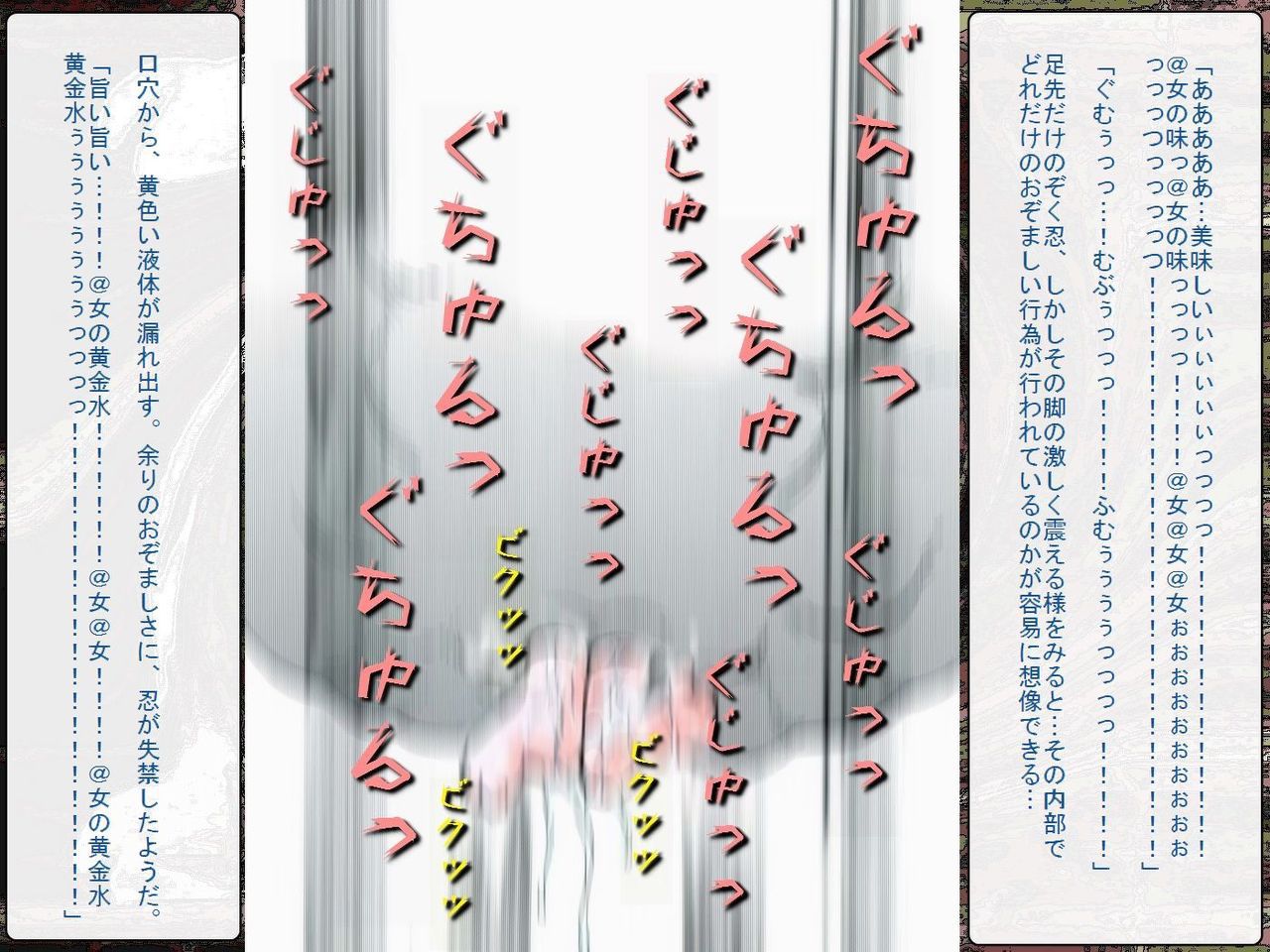 [Teito Bouei Ryodan] RTK Book Ver. 8.4: “‘Tsuki’ Monogatari Saishuu-banashi ‘Tsubasa, soshite... Mayoi maimai’” (<Monogatari> Series) [帝都防衛旅団] RTKBOOK Ver.8.4 「『憑き』物語 最終話 『ひ〇ぎ倶楽部』」 (〈物語〉シリーズ) 233