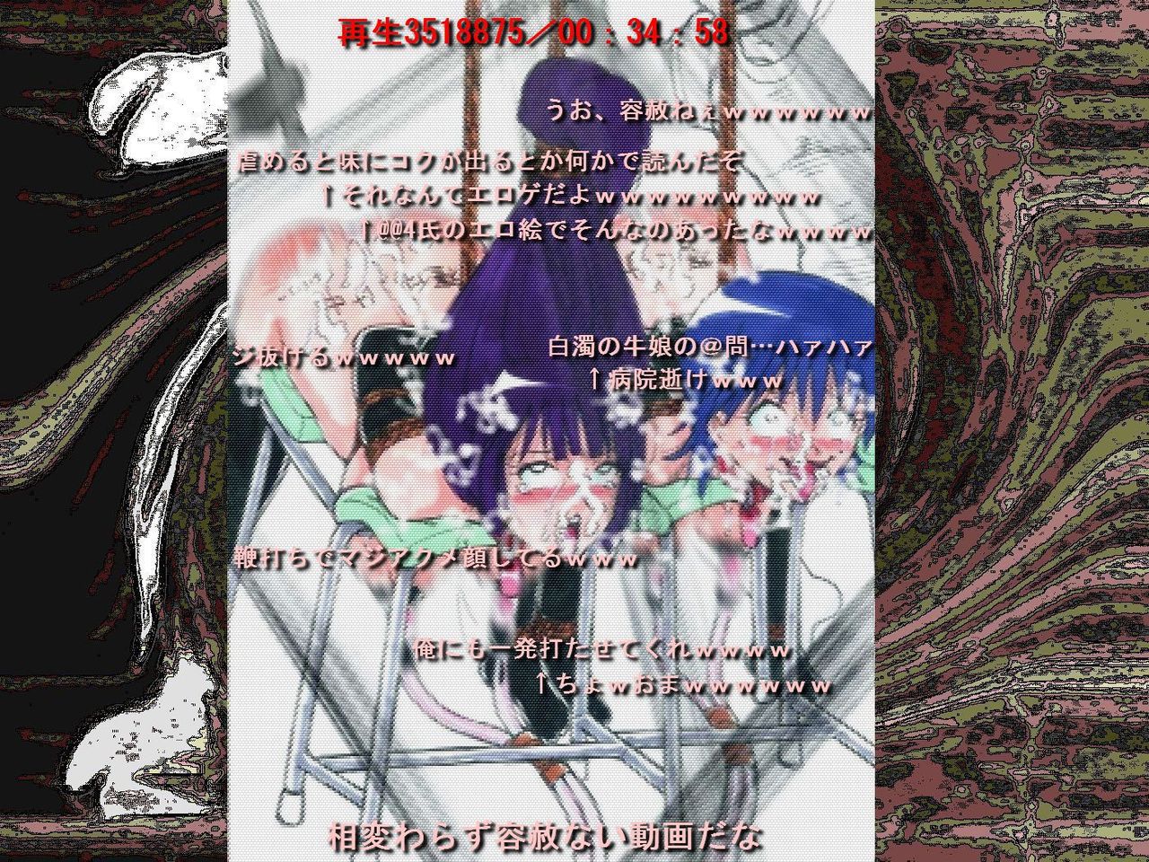 [Teito Bouei Ryodan] RTK Book Ver. 8.4: “‘Tsuki’ Monogatari Saishuu-banashi ‘Tsubasa, soshite... Mayoi maimai’” (<Monogatari> Series) [帝都防衛旅団] RTKBOOK Ver.8.4 「『憑き』物語 最終話 『ひ〇ぎ倶楽部』」 (〈物語〉シリーズ) 25