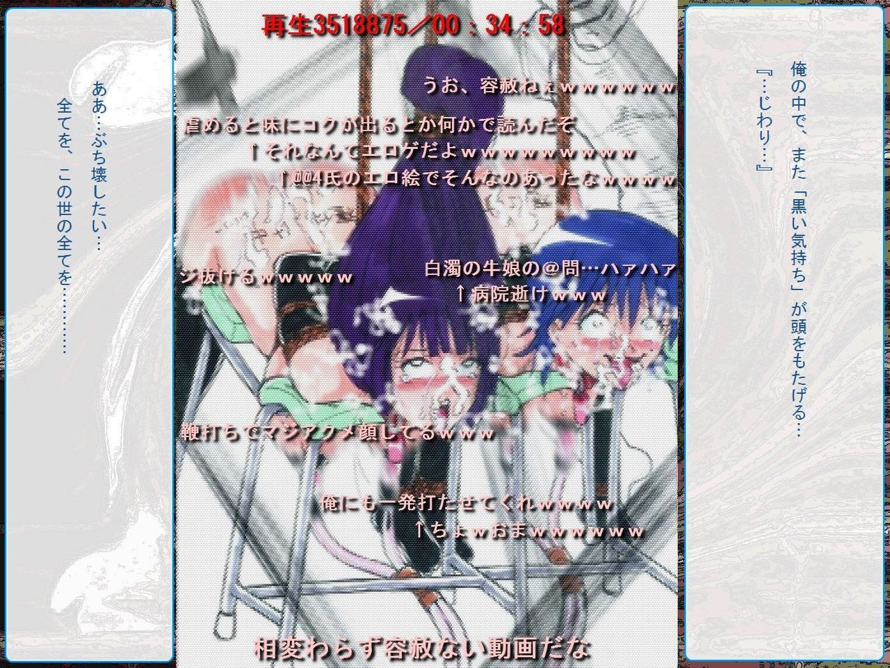 [Teito Bouei Ryodan] RTK Book Ver. 8.4: “‘Tsuki’ Monogatari Saishuu-banashi ‘Tsubasa, soshite... Mayoi maimai’” (<Monogatari> Series) [帝都防衛旅団] RTKBOOK Ver.8.4 「『憑き』物語 最終話 『ひ〇ぎ倶楽部』」 (〈物語〉シリーズ) 26