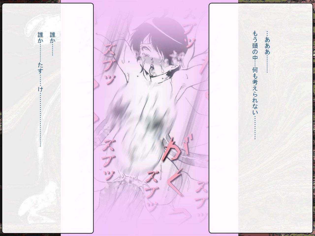 [Teito Bouei Ryodan] RTK Book Ver. 8.4: “‘Tsuki’ Monogatari Saishuu-banashi ‘Tsubasa, soshite... Mayoi maimai’” (<Monogatari> Series) [帝都防衛旅団] RTKBOOK Ver.8.4 「『憑き』物語 最終話 『ひ〇ぎ倶楽部』」 (〈物語〉シリーズ) 261