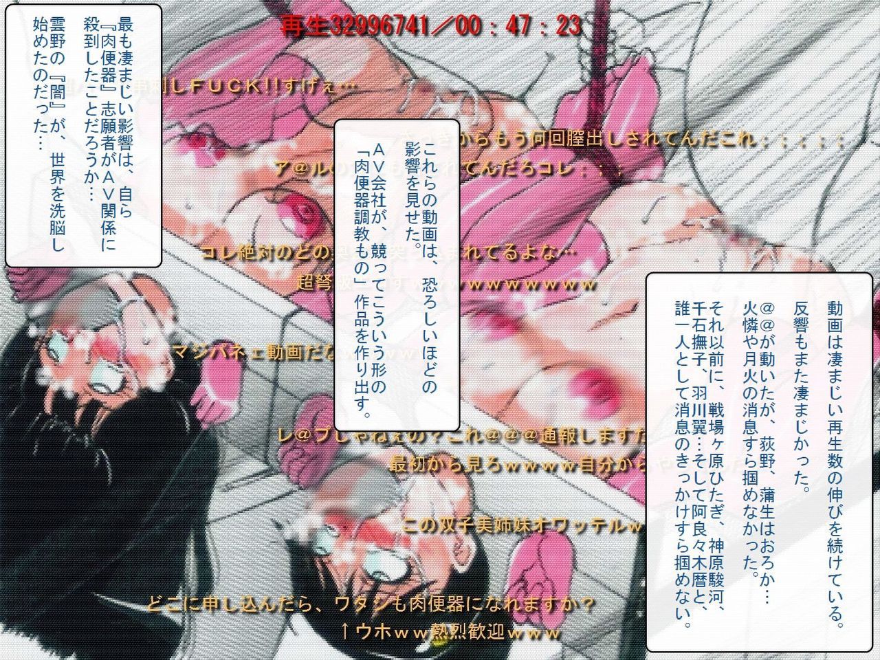 [Teito Bouei Ryodan] RTK Book Ver. 8.4: “‘Tsuki’ Monogatari Saishuu-banashi ‘Tsubasa, soshite... Mayoi maimai’” (<Monogatari> Series) [帝都防衛旅団] RTKBOOK Ver.8.4 「『憑き』物語 最終話 『ひ〇ぎ倶楽部』」 (〈物語〉シリーズ) 292