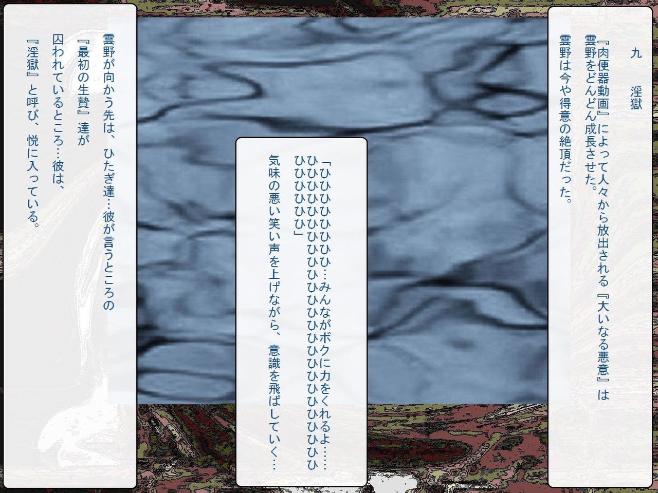 [Teito Bouei Ryodan] RTK Book Ver. 8.4: “‘Tsuki’ Monogatari Saishuu-banashi ‘Tsubasa, soshite... Mayoi maimai’” (<Monogatari> Series) [帝都防衛旅団] RTKBOOK Ver.8.4 「『憑き』物語 最終話 『ひ〇ぎ倶楽部』」 (〈物語〉シリーズ) 296