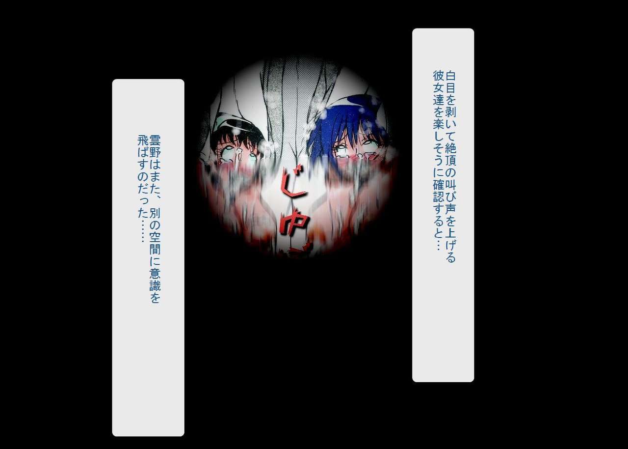 [Teito Bouei Ryodan] RTK Book Ver. 8.4: “‘Tsuki’ Monogatari Saishuu-banashi ‘Tsubasa, soshite... Mayoi maimai’” (<Monogatari> Series) [帝都防衛旅団] RTKBOOK Ver.8.4 「『憑き』物語 最終話 『ひ〇ぎ倶楽部』」 (〈物語〉シリーズ) 326