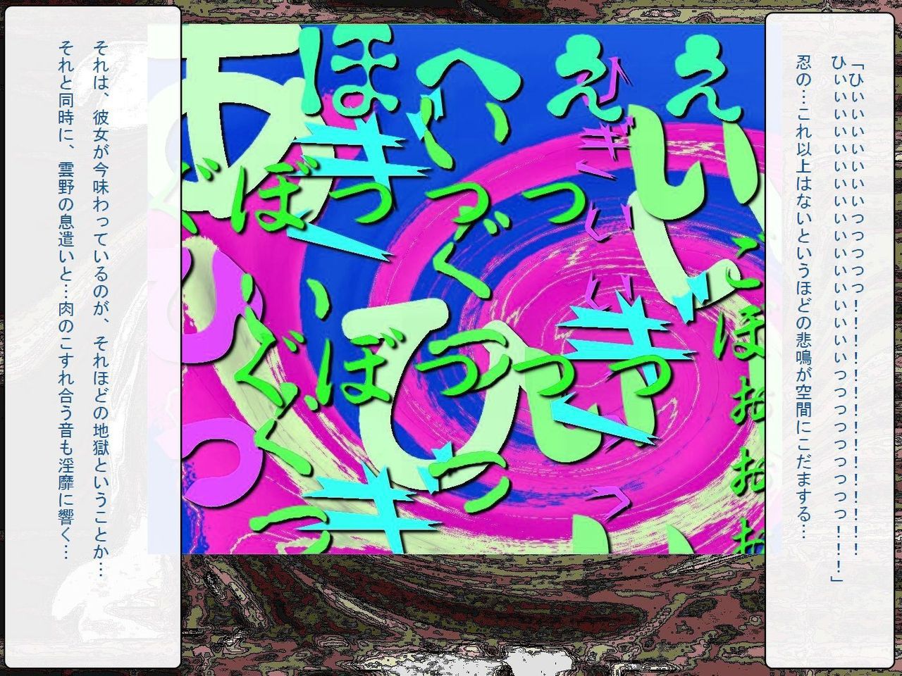 [Teito Bouei Ryodan] RTK Book Ver. 8.4: “‘Tsuki’ Monogatari Saishuu-banashi ‘Tsubasa, soshite... Mayoi maimai’” (<Monogatari> Series) [帝都防衛旅団] RTKBOOK Ver.8.4 「『憑き』物語 最終話 『ひ〇ぎ倶楽部』」 (〈物語〉シリーズ) 338