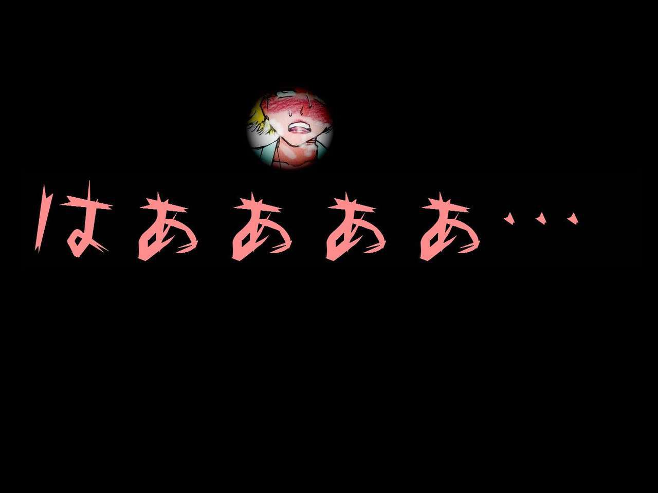 [Teito Bouei Ryodan] RTK Book Ver. 8.4: “‘Tsuki’ Monogatari Saishuu-banashi ‘Tsubasa, soshite... Mayoi maimai’” (<Monogatari> Series) [帝都防衛旅団] RTKBOOK Ver.8.4 「『憑き』物語 最終話 『ひ〇ぎ倶楽部』」 (〈物語〉シリーズ) 362