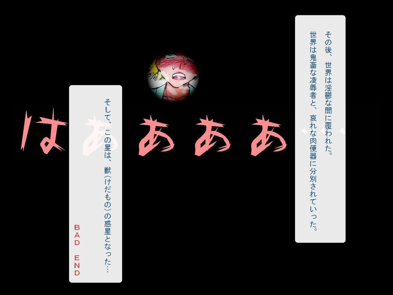 [Teito Bouei Ryodan] RTK Book Ver. 8.4: “‘Tsuki’ Monogatari Saishuu-banashi ‘Tsubasa, soshite... Mayoi maimai’” (<Monogatari> Series) [帝都防衛旅団] RTKBOOK Ver.8.4 「『憑き』物語 最終話 『ひ〇ぎ倶楽部』」 (〈物語〉シリーズ) 363