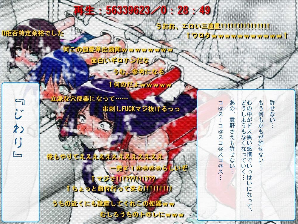 [Teito Bouei Ryodan] RTK Book Ver. 8.4: “‘Tsuki’ Monogatari Saishuu-banashi ‘Tsubasa, soshite... Mayoi maimai’” (<Monogatari> Series) [帝都防衛旅団] RTKBOOK Ver.8.4 「『憑き』物語 最終話 『ひ〇ぎ倶楽部』」 (〈物語〉シリーズ) 464