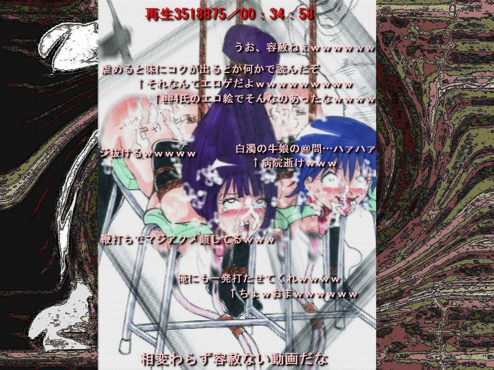 [Teito Bouei Ryodan] RTK Book Ver. 8.4: “‘Tsuki’ Monogatari Saishuu-banashi ‘Tsubasa, soshite... Mayoi maimai’” (<Monogatari> Series) [帝都防衛旅団] RTKBOOK Ver.8.4 「『憑き』物語 最終話 『ひ〇ぎ倶楽部』」 (〈物語〉シリーズ) 481