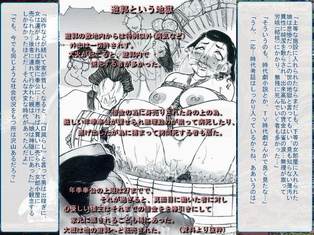 [Teito Bouei Ryodan] RTK Book Ver. 8.4: “‘Tsuki’ Monogatari Saishuu-banashi ‘Tsubasa, soshite... Mayoi maimai’” (<Monogatari> Series) [帝都防衛旅団] RTKBOOK Ver.8.4 「『憑き』物語 最終話 『ひ〇ぎ倶楽部』」 (〈物語〉シリーズ) 541