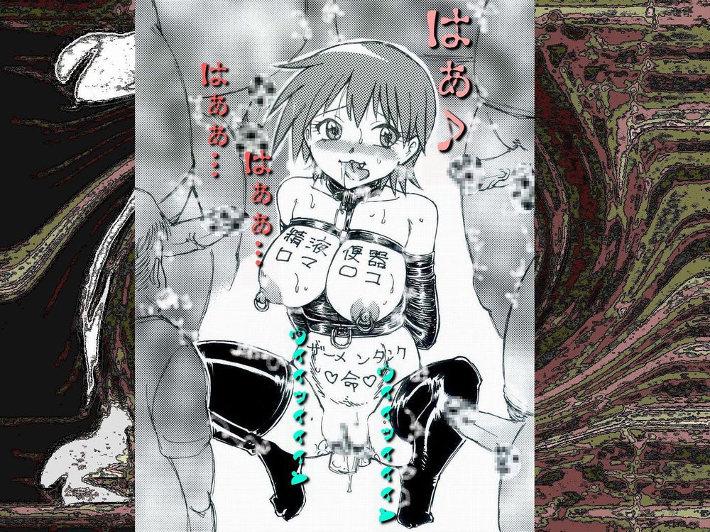 [Teito Bouei Ryodan] RTK Book Ver. 8.4: “‘Tsuki’ Monogatari Saishuu-banashi ‘Tsubasa, soshite... Mayoi maimai’” (<Monogatari> Series) [帝都防衛旅団] RTKBOOK Ver.8.4 「『憑き』物語 最終話 『ひ〇ぎ倶楽部』」 (〈物語〉シリーズ) 588