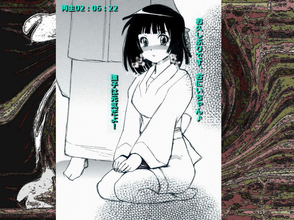 [Teito Bouei Ryodan] RTK Book Ver. 8.4: “‘Tsuki’ Monogatari Saishuu-banashi ‘Tsubasa, soshite... Mayoi maimai’” (<Monogatari> Series) [帝都防衛旅団] RTKBOOK Ver.8.4 「『憑き』物語 最終話 『ひ〇ぎ倶楽部』」 (〈物語〉シリーズ) 591