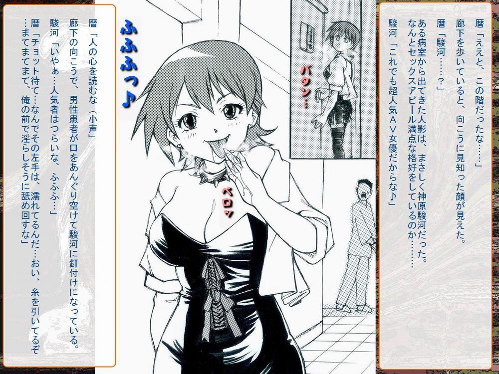 [Teito Bouei Ryodan] RTK Book Ver. 8.4: “‘Tsuki’ Monogatari Saishuu-banashi ‘Tsubasa, soshite... Mayoi maimai’” (<Monogatari> Series) [帝都防衛旅団] RTKBOOK Ver.8.4 「『憑き』物語 最終話 『ひ〇ぎ倶楽部』」 (〈物語〉シリーズ) 607