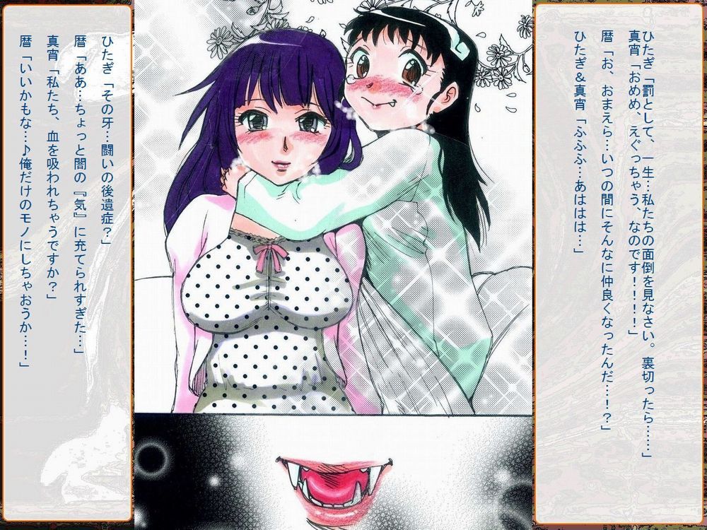 [Teito Bouei Ryodan] RTK Book Ver. 8.4: “‘Tsuki’ Monogatari Saishuu-banashi ‘Tsubasa, soshite... Mayoi maimai’” (<Monogatari> Series) [帝都防衛旅団] RTKBOOK Ver.8.4 「『憑き』物語 最終話 『ひ〇ぎ倶楽部』」 (〈物語〉シリーズ) 619