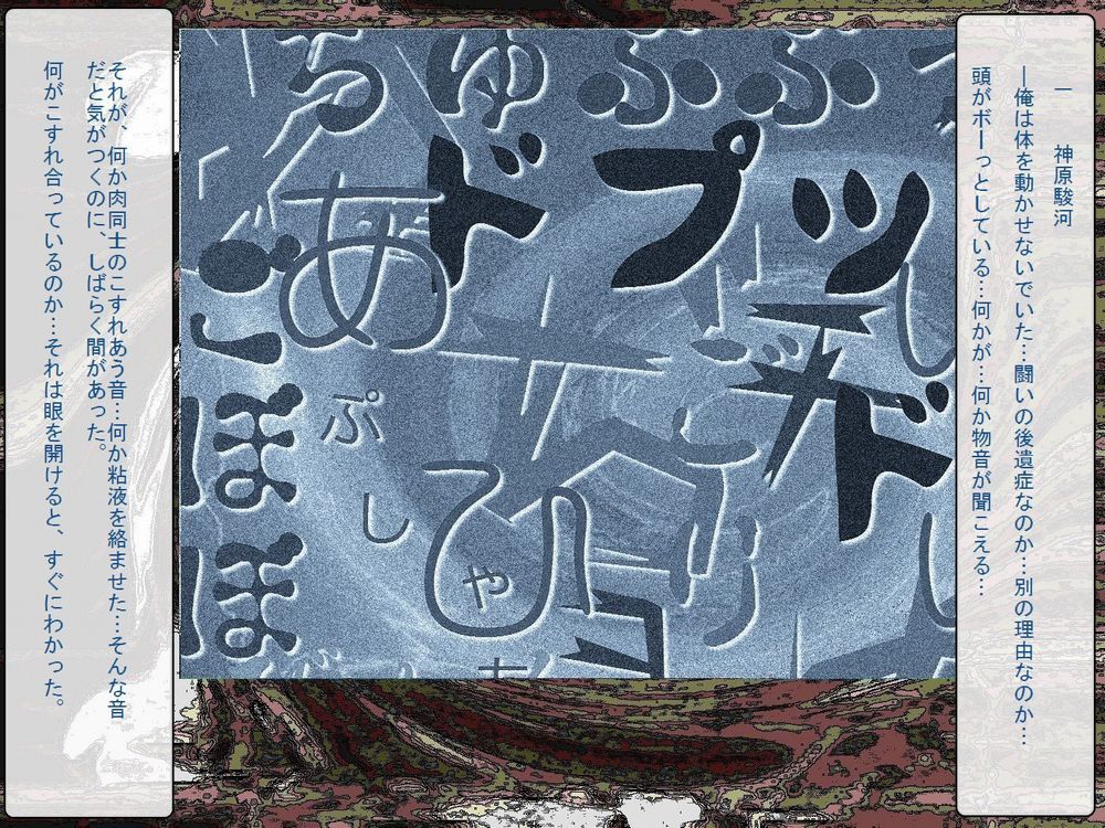 [Teito Bouei Ryodan] RTK Book Ver. 8.4: “‘Tsuki’ Monogatari Saishuu-banashi ‘Tsubasa, soshite... Mayoi maimai’” (<Monogatari> Series) [帝都防衛旅団] RTKBOOK Ver.8.4 「『憑き』物語 最終話 『ひ〇ぎ倶楽部』」 (〈物語〉シリーズ) 626