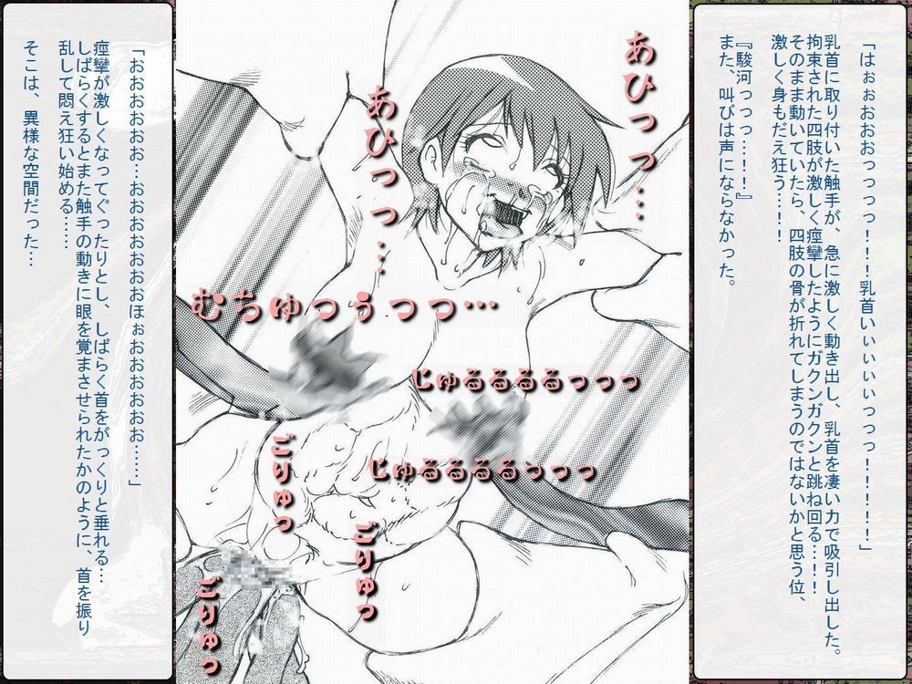 [Teito Bouei Ryodan] RTK Book Ver. 8.4: “‘Tsuki’ Monogatari Saishuu-banashi ‘Tsubasa, soshite... Mayoi maimai’” (<Monogatari> Series) [帝都防衛旅団] RTKBOOK Ver.8.4 「『憑き』物語 最終話 『ひ〇ぎ倶楽部』」 (〈物語〉シリーズ) 638