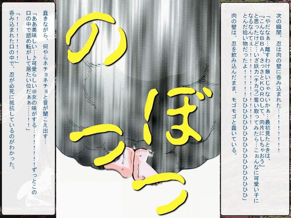 [Teito Bouei Ryodan] RTK Book Ver. 8.4: “‘Tsuki’ Monogatari Saishuu-banashi ‘Tsubasa, soshite... Mayoi maimai’” (<Monogatari> Series) [帝都防衛旅団] RTKBOOK Ver.8.4 「『憑き』物語 最終話 『ひ〇ぎ倶楽部』」 (〈物語〉シリーズ) 687