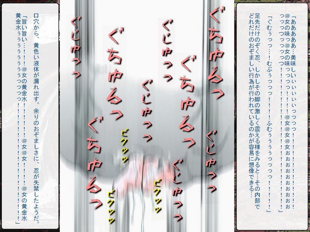 [Teito Bouei Ryodan] RTK Book Ver. 8.4: “‘Tsuki’ Monogatari Saishuu-banashi ‘Tsubasa, soshite... Mayoi maimai’” (<Monogatari> Series) [帝都防衛旅団] RTKBOOK Ver.8.4 「『憑き』物語 最終話 『ひ〇ぎ倶楽部』」 (〈物語〉シリーズ) 689