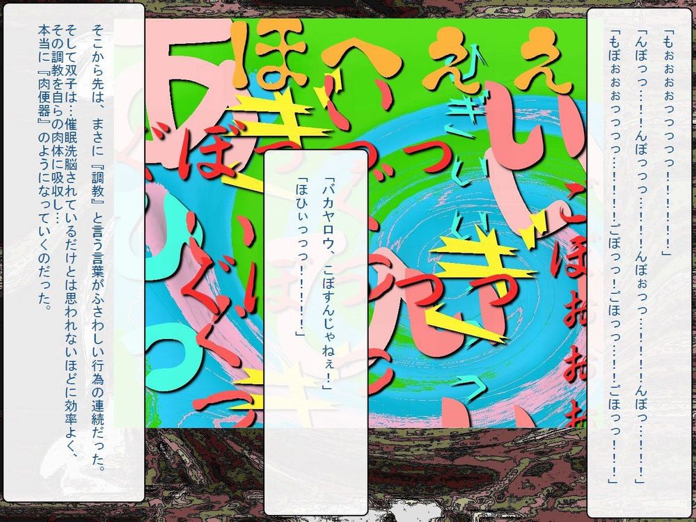 [Teito Bouei Ryodan] RTK Book Ver. 8.4: “‘Tsuki’ Monogatari Saishuu-banashi ‘Tsubasa, soshite... Mayoi maimai’” (<Monogatari> Series) [帝都防衛旅団] RTKBOOK Ver.8.4 「『憑き』物語 最終話 『ひ〇ぎ倶楽部』」 (〈物語〉シリーズ) 744