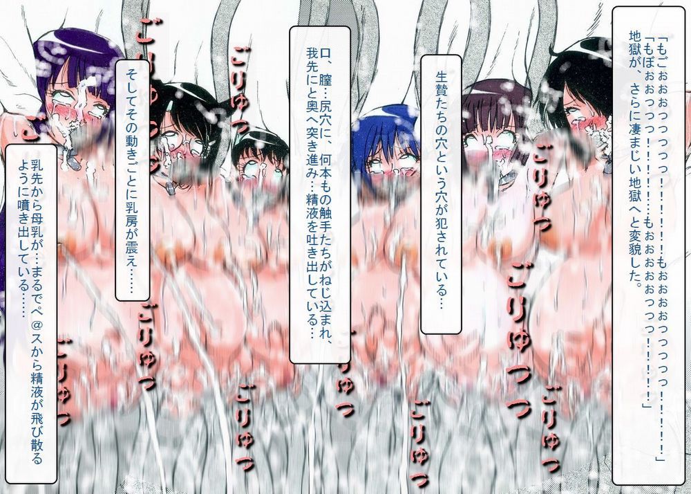 [Teito Bouei Ryodan] RTK Book Ver. 8.4: “‘Tsuki’ Monogatari Saishuu-banashi ‘Tsubasa, soshite... Mayoi maimai’” (<Monogatari> Series) [帝都防衛旅団] RTKBOOK Ver.8.4 「『憑き』物語 最終話 『ひ〇ぎ倶楽部』」 (〈物語〉シリーズ) 772