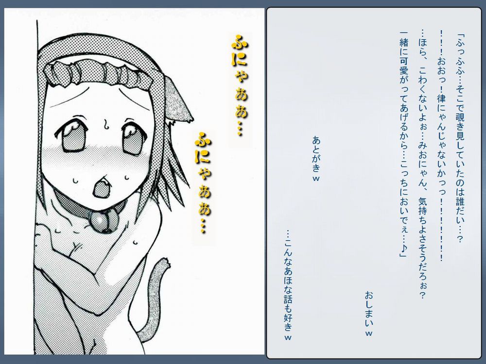 [Teito Bouei Ryodan] RTK Book Ver. 8.4: “‘Tsuki’ Monogatari Saishuu-banashi ‘Tsubasa, soshite... Mayoi maimai’” (<Monogatari> Series) [帝都防衛旅団] RTKBOOK Ver.8.4 「『憑き』物語 最終話 『ひ〇ぎ倶楽部』」 (〈物語〉シリーズ) 832