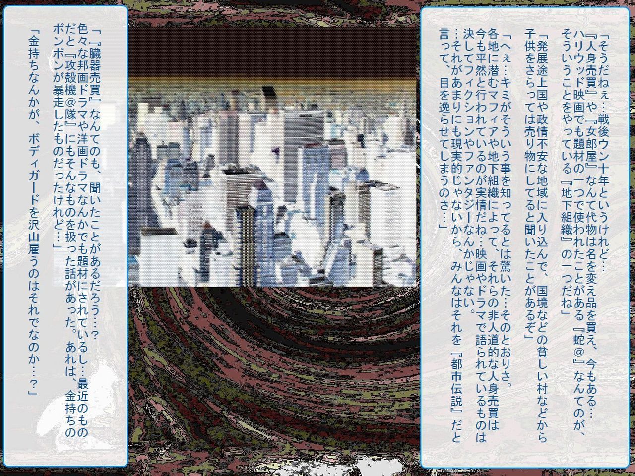 [Teito Bouei Ryodan] RTK Book Ver. 8.4: “‘Tsuki’ Monogatari Saishuu-banashi ‘Tsubasa, soshite... Mayoi maimai’” (<Monogatari> Series) [帝都防衛旅団] RTKBOOK Ver.8.4 「『憑き』物語 最終話 『ひ〇ぎ倶楽部』」 (〈物語〉シリーズ) 86