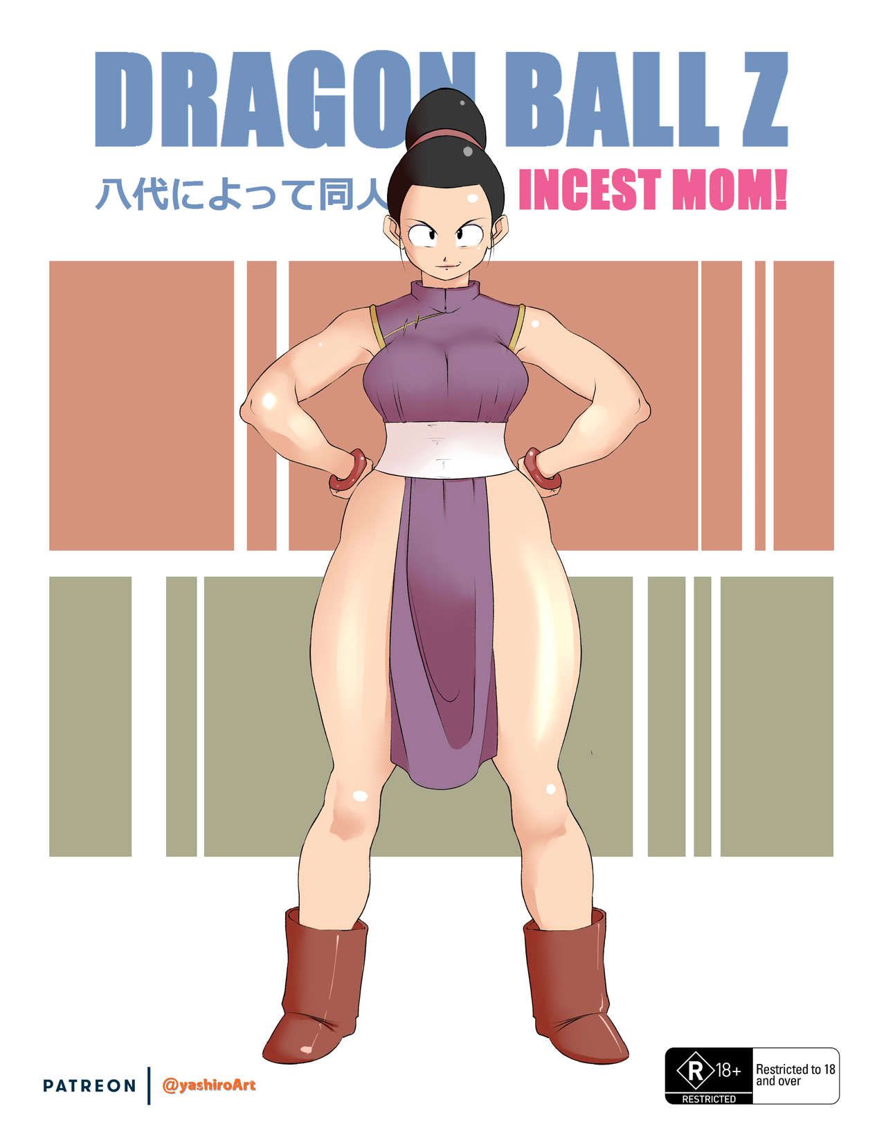 [YashiroArt] Incest Mom! (Dragon Ball Z) [Ongoing] 1