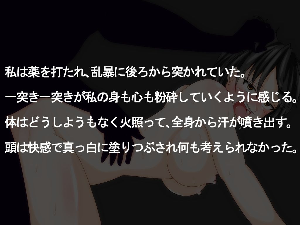 [牛頭] 手軽に悪堕ちを！ [牛頭] 手軽に悪堕ちを! 125