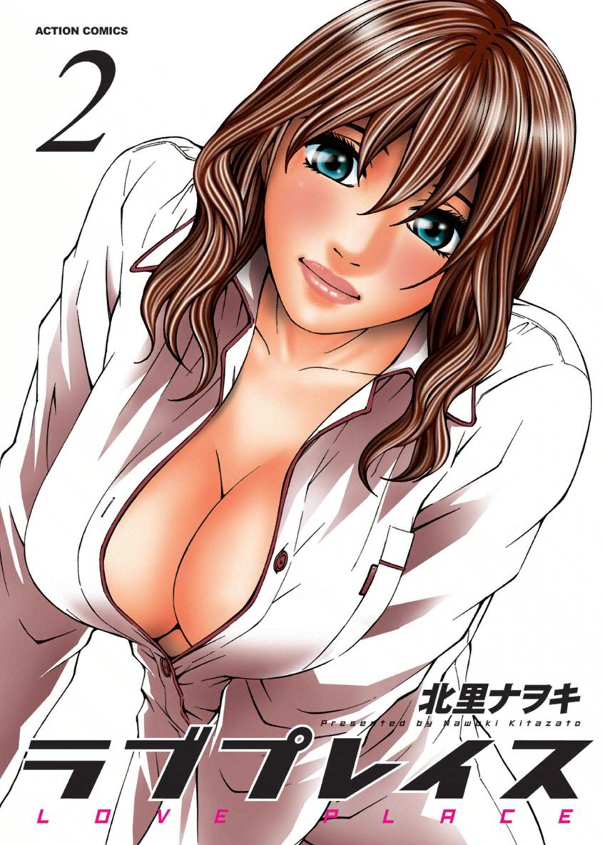 Kitazato Nawoki Manga Covers 31
