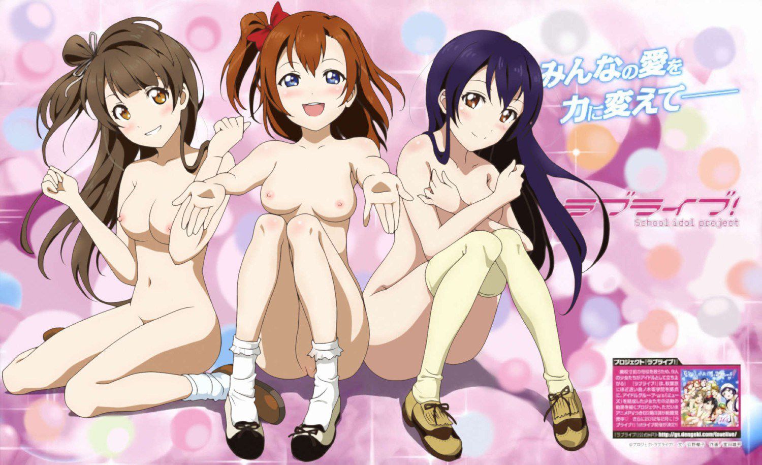 Love Live! ] μ 's (muse) stripping of members Photoshop part1 33