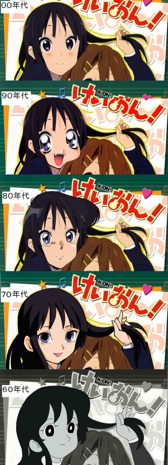 [k-On!] ] The music part heroine such as Yui-chan collection Photoshop summary part2 41