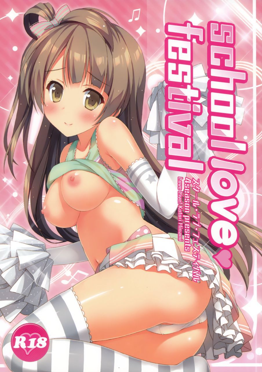 [2nd] The second erotic image of a cute cheerleader that various Tokoro will become energetic [cheerleader] 24