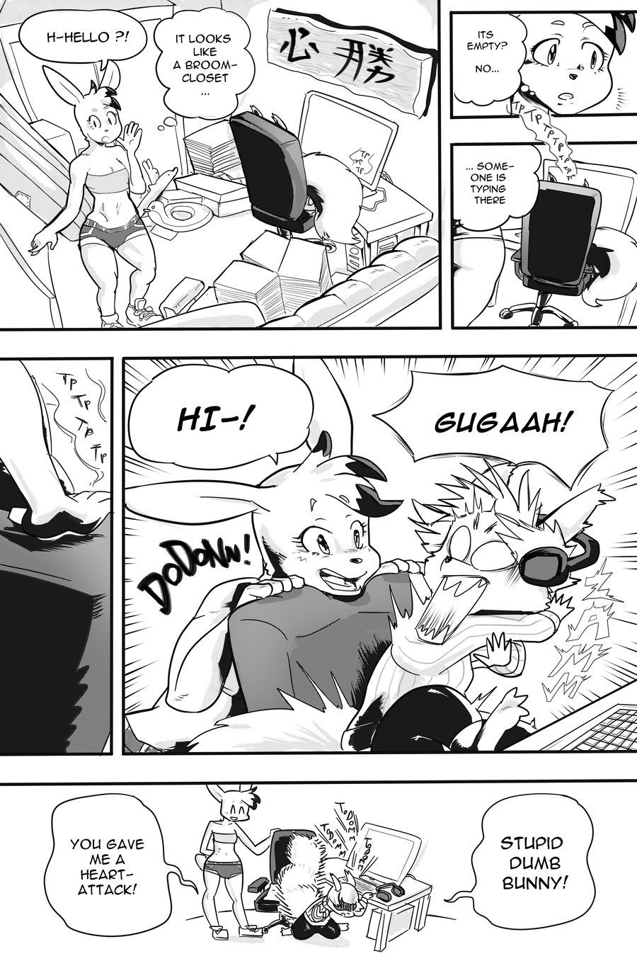 [Daigaijin] Furry Fight Chronicles (Ongoing) 25